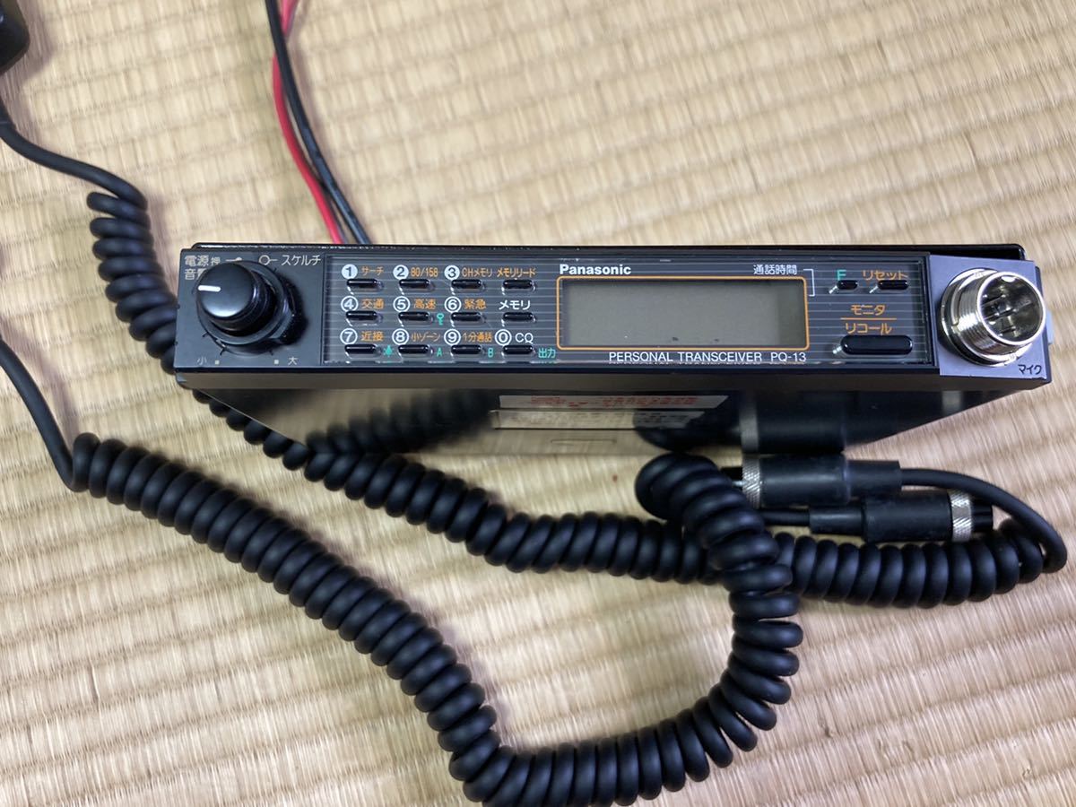パーソナル無線機 Panasonic パナソニック Yahoo!オークション