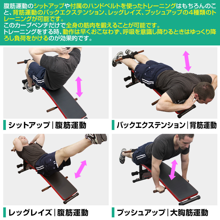 シットアップベンチ 腹筋台 腹筋マシン 腹筋 筋トレ ジム 背筋 腕立て伏せ 腕立て5段階 高さ調節 折り畳み ゴムバンド付き 即日発送 トレーニングベンチ シットアップベンチ 売買されたオークション情報 Yahooの商品情報をアーカイブ公開 オークファン Aucfan Com