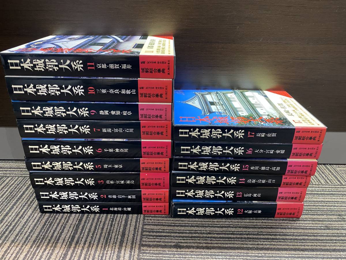 木遺定本 和装三巻セット 和本 昭和59年 初版 帙入り 稀少古書 神田 江戸期以前の古典籍（和本・唐本・浮世絵・古地図）の買取り 揃の