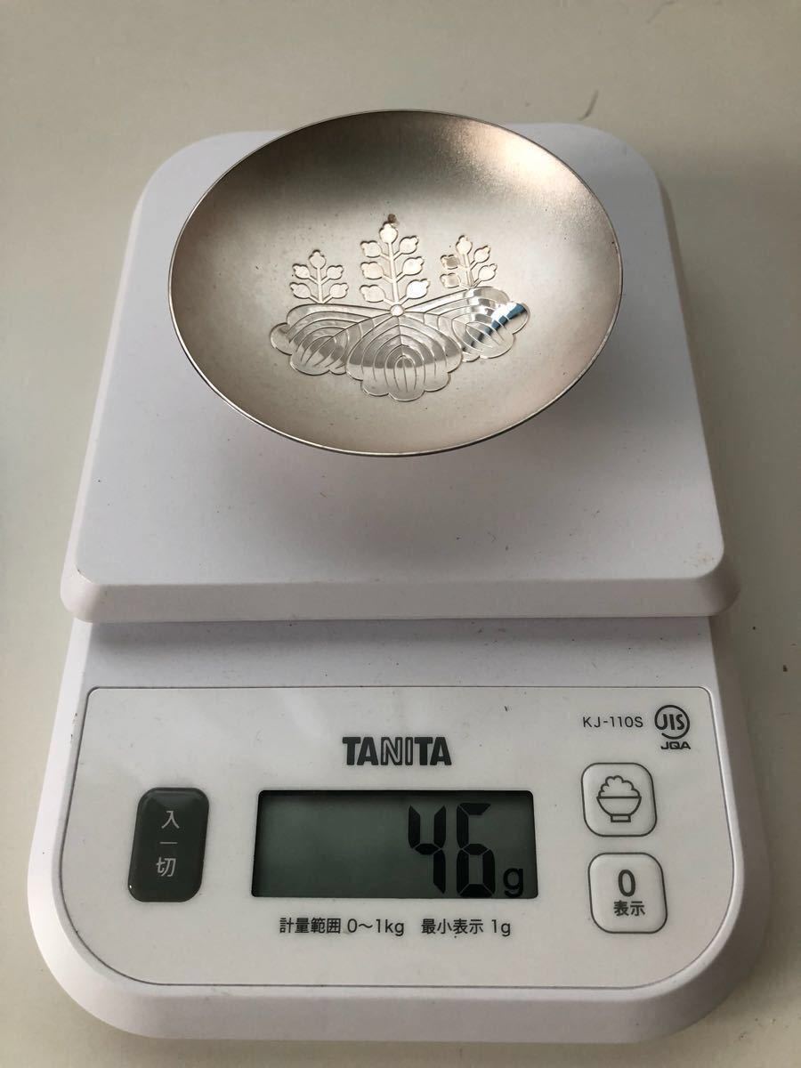 銀杯 純銀 純銀盃 三重盃 尚美堂 - 平成10年度 永年勤続感謝記念品