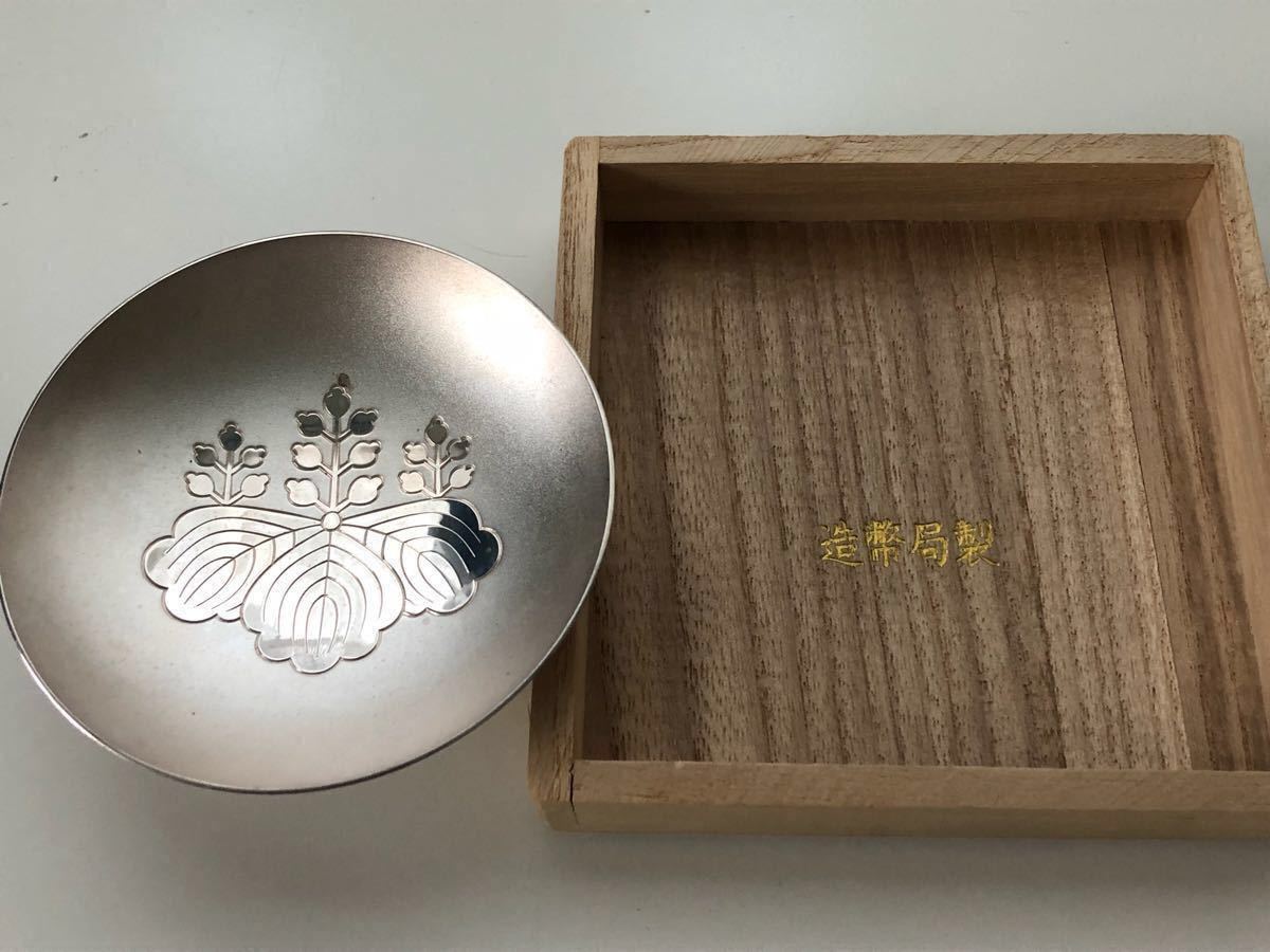 銀盃 SILVER 銀杯 造幣局製 純銀 - 消防 Yahoo!オークション シルバー