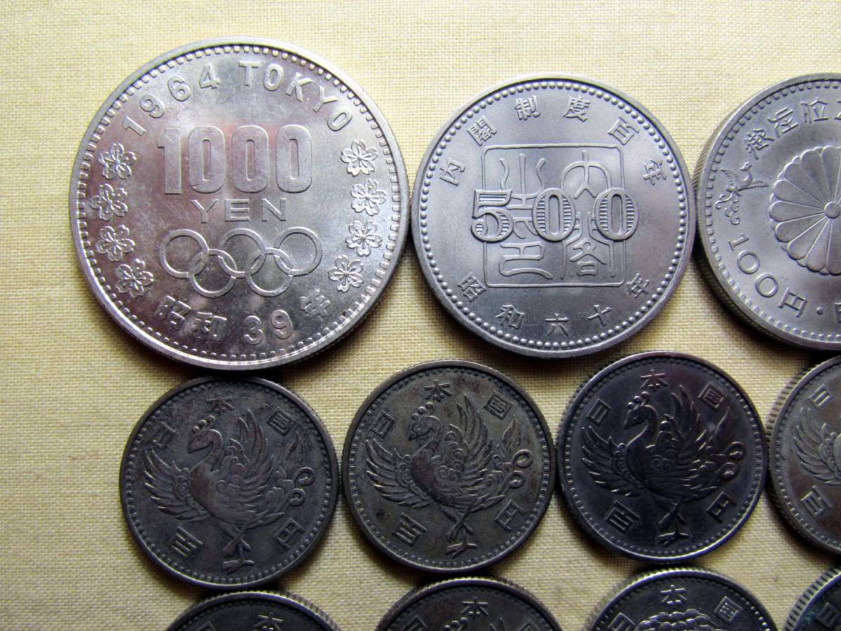記念硬貨 100円 1964年東京五輪100円 1985年つくば万博500円