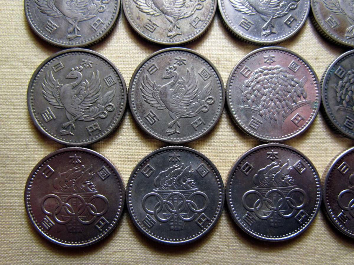 記念硬貨 100円 1964年東京五輪100円 1985年つくば万博500円