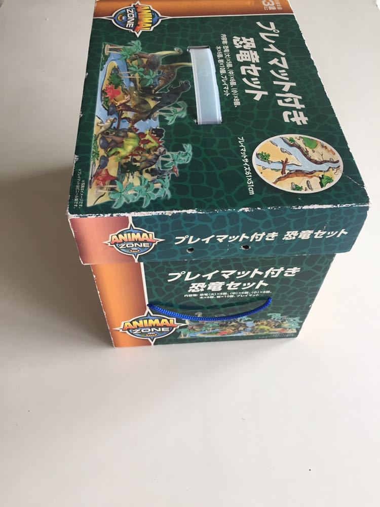 Animal Zone プレイマット付き 恐竜セット トイザらス フィギュア 売買されたオークション情報 Yahooの商品情報をアーカイブ公開 オークファン Aucfan Com