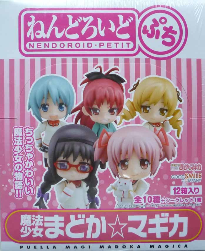 ねんどろいど ぷち 魔法少女まどか☆マギカ 全10種+シークレット1種 