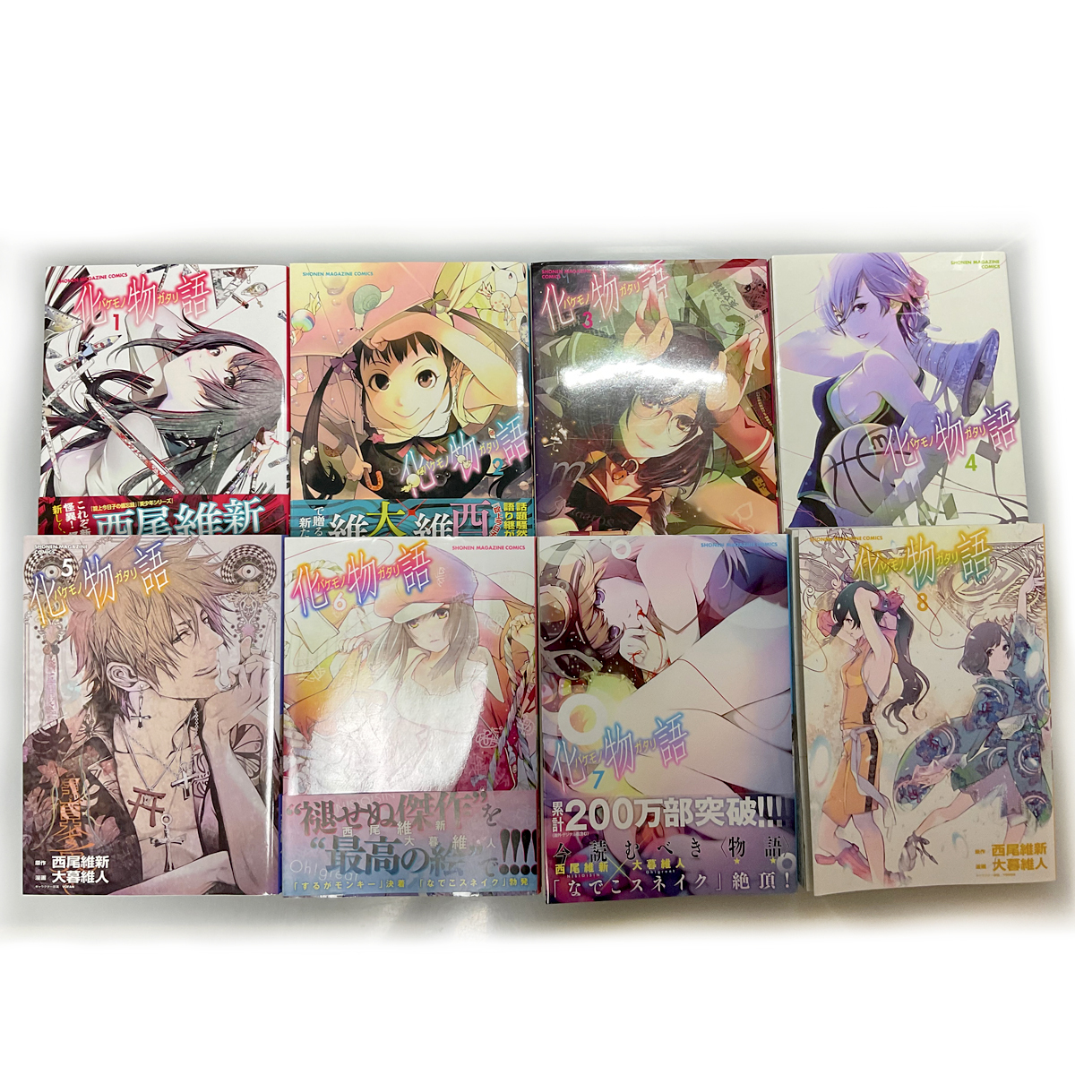 化物語 漫画 1 13巻 セット コミック まとめ 西尾維新 大暮維人 13冊 全巻 青年 売買されたオークション情報 Yahooの商品情報をアーカイブ公開 オークファン Aucfan Com