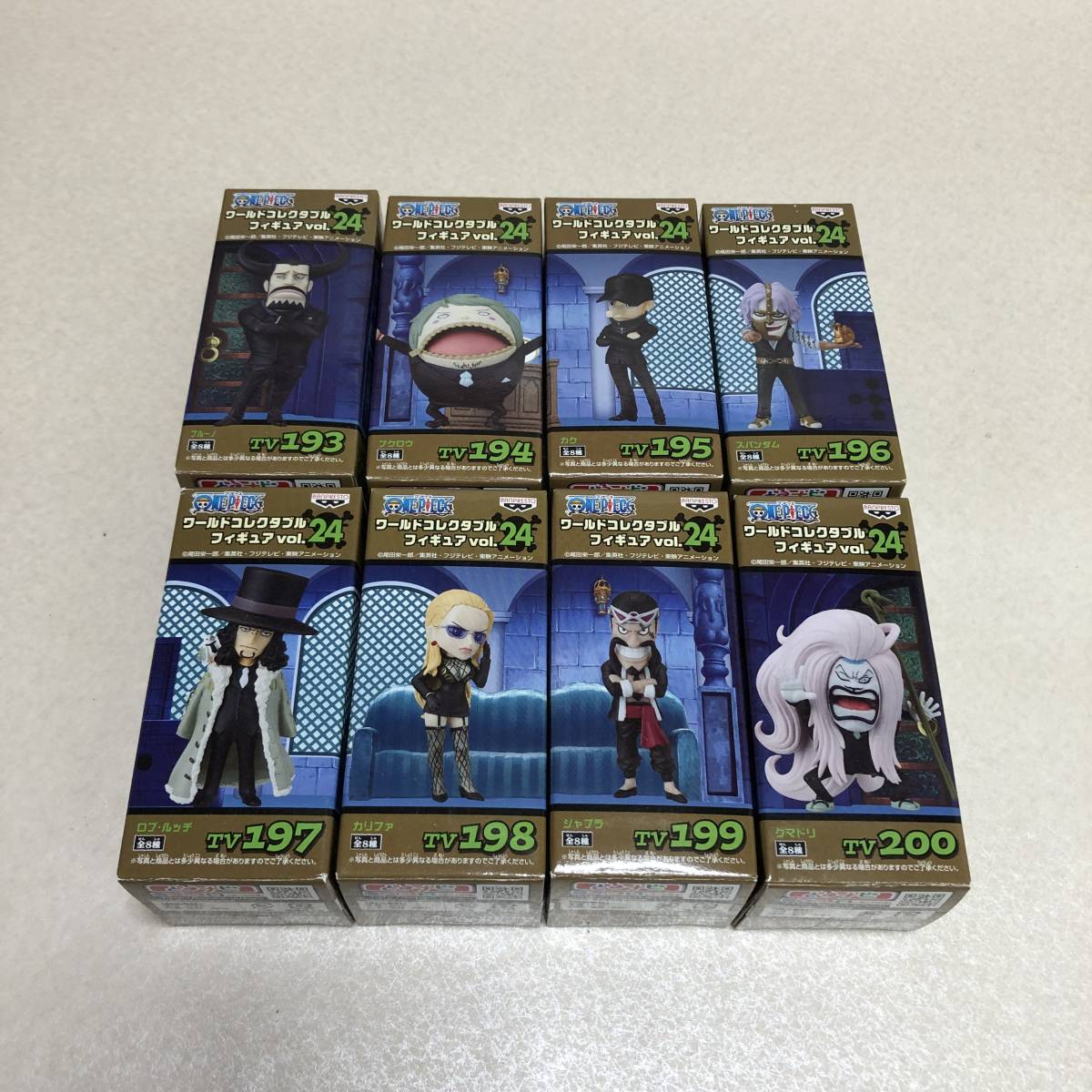 ワンピース ワールドコレクタブルフィギュア Vol.24 全8種 ONEPIECE 
