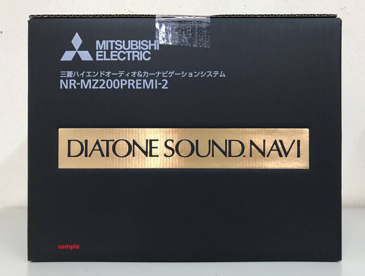 NR-MZ200PREMI-2 ダイヤトーンサウンドナビ VICSビーコン付 メルカリ
