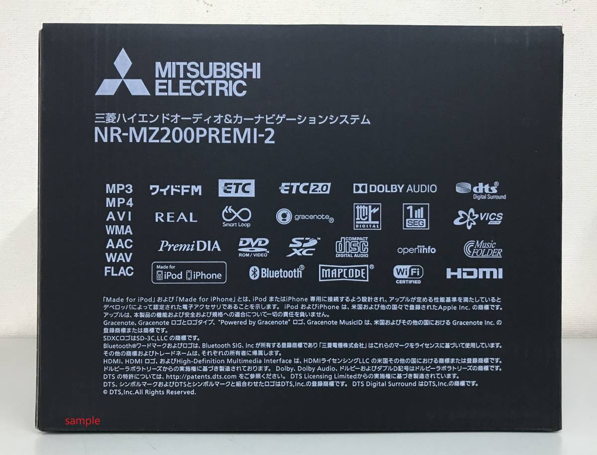 NR-MZ200PREMI-2 ダイヤトーンサウンドナビ VICSビーコン付 メルカリ