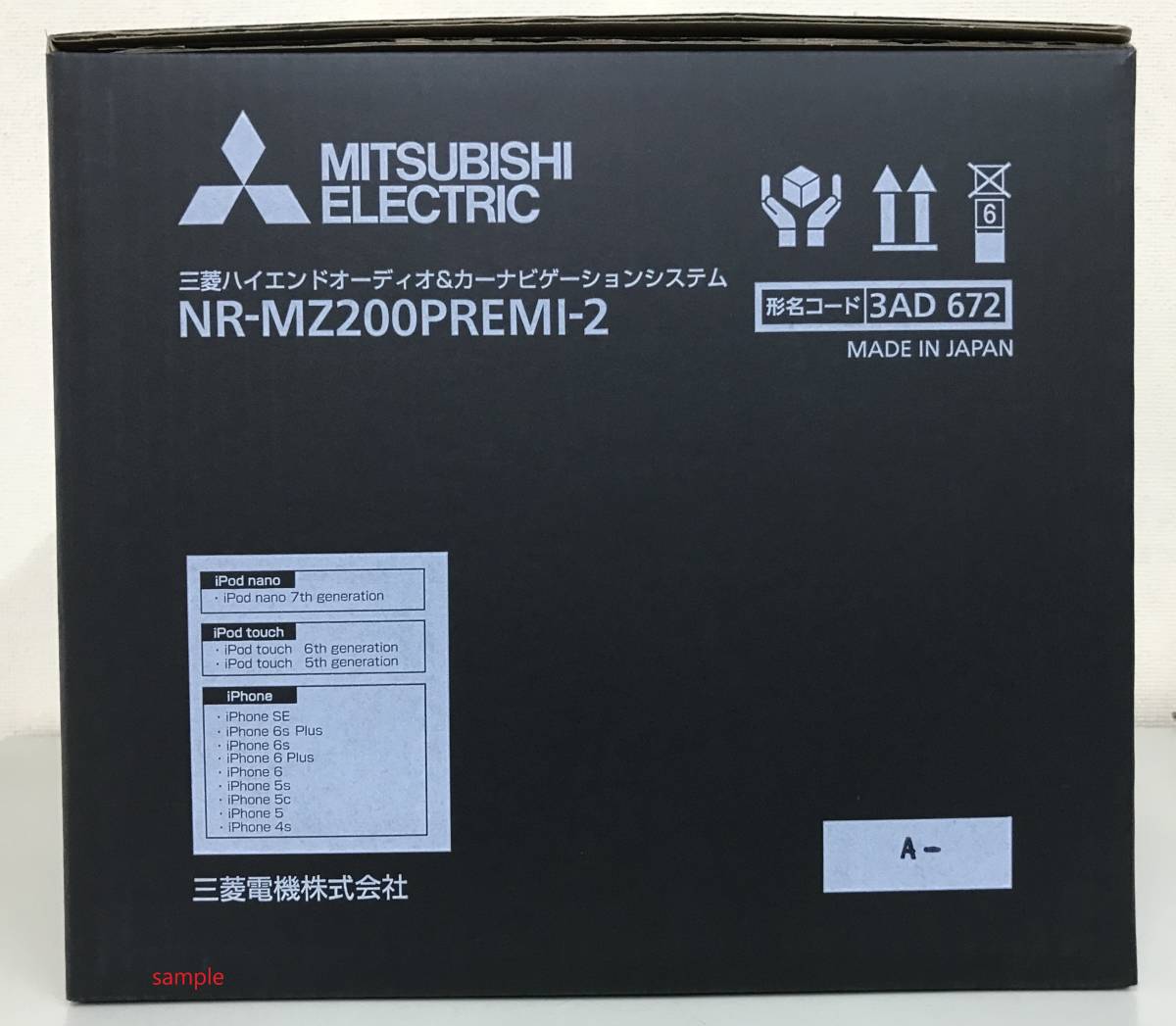 NR-MZ200PREMI-2 ダイヤトーンサウンドナビ VICSビーコン付 メルカリ