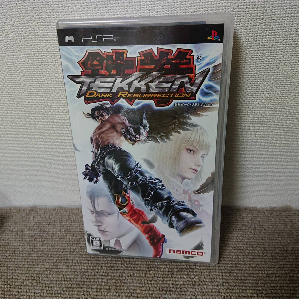 あり 鉄拳5セット 鉄拳5 闘劇dvd 闘劇07鉄拳5dr オマケ付き プレイステーション2 Ps2 アクション 売買されたオークション情報 Yahooの商品情報をアーカイブ公開 オークファン Aucfan Com あり 鉄拳5セット 鉄拳5 闘劇dvd 闘劇07鉄拳5dr オマケ付き プレイステーション2 Ps2 アクション 売買されたオークション情報 Yahooの商品情報をアーカイブ公開 オークファン Aucfan Com
