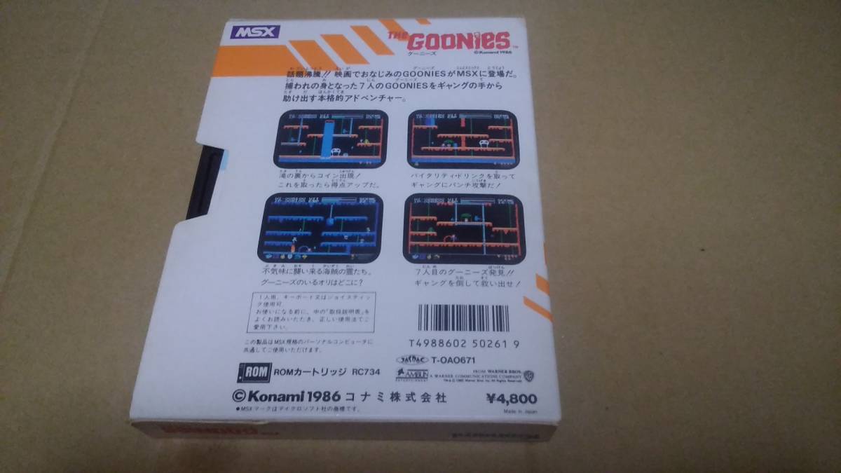MSX グーニーズ 送料無料！ - MSX グーニーズ｜Yahoo!フリマ（旧PayPay 