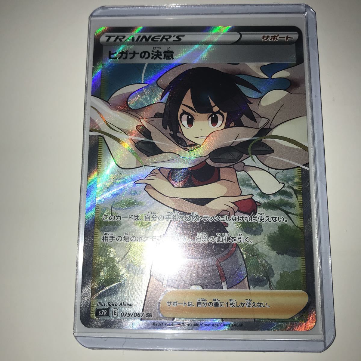 遊戯王 20周年記念 青眼の亜白龍 シルバー リング 21号 SV925 限定 