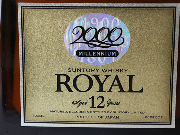 12年 ローヤル サントリー 0 700ml ローヤル12年 ミレニアム