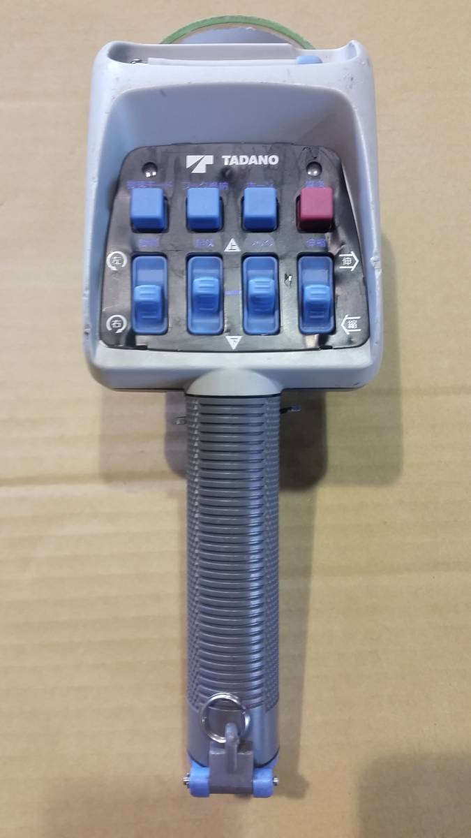 タダノ RCS-MM2 ラジコン クレーン TADANO リモコン 送信機 動作 