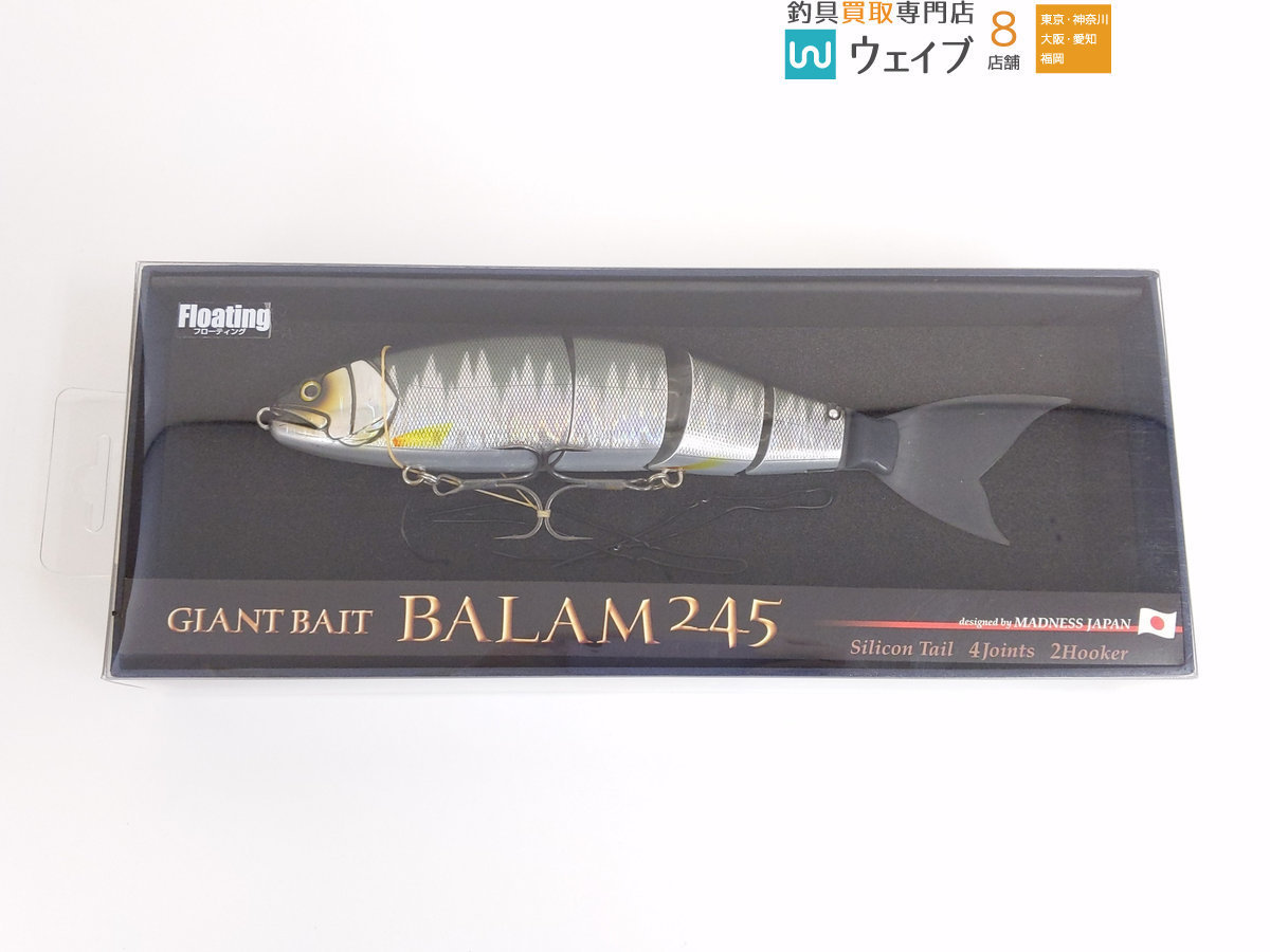 マドネス バラム245 レーザーハス マドネス バラム 245 レーザーハス 【公式通販】