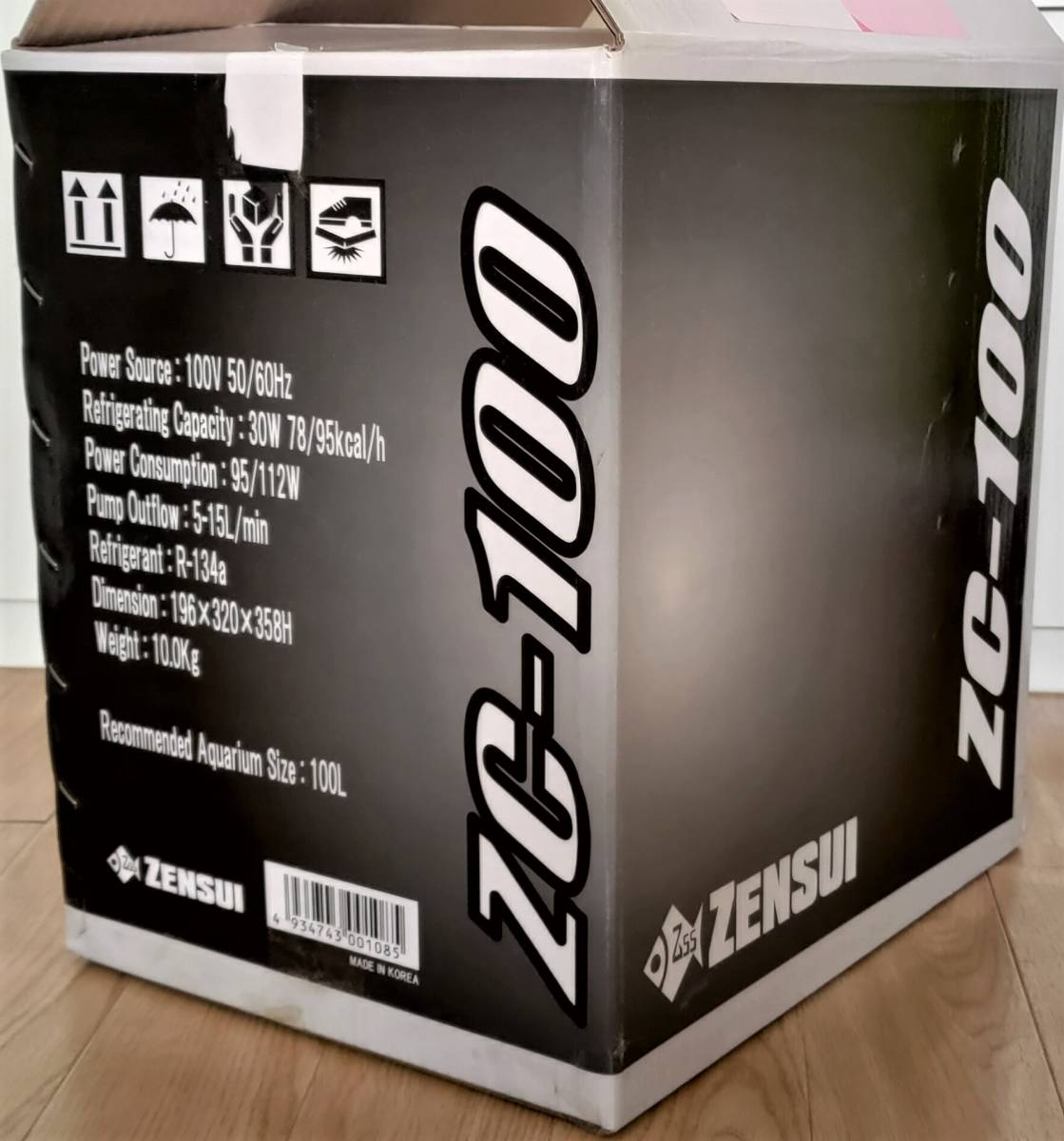ZC-100 クーラー 冷却能力78/95 kcal/hr 【公式通販】