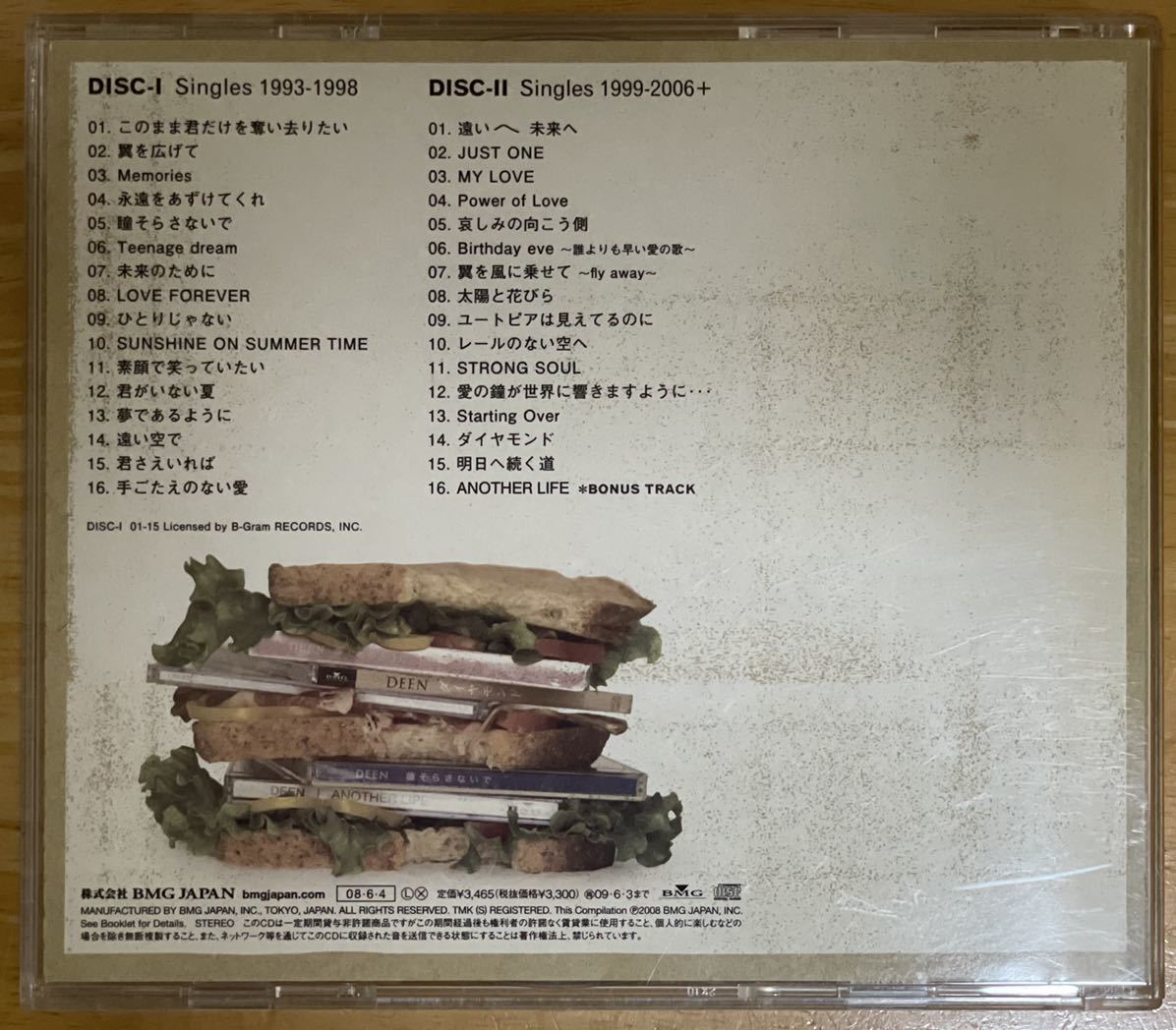 2枚組cd Deen Perfect Singles ベスト Best 池森秀一 田川伸治 山根公路 上杉昇 Zard 坂井泉水 織田哲郎 ビーイング 他 Deen 売買されたオークション情報 Yahooの商品情報をアーカイブ公開 オークファン Aucfan Com