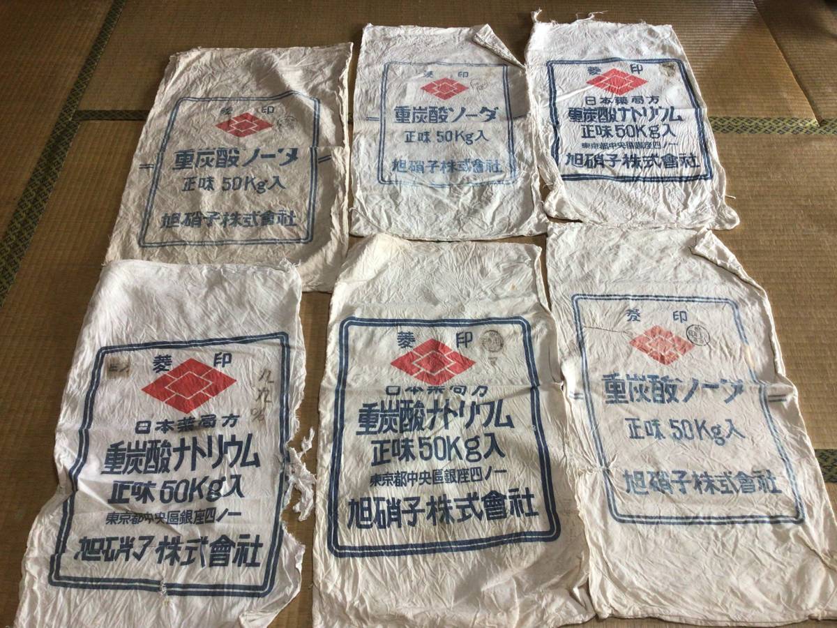 はなだの古布：：粉袋10枚 はなだの古布：：粉袋はぎれ5枚⑥ Yahoo