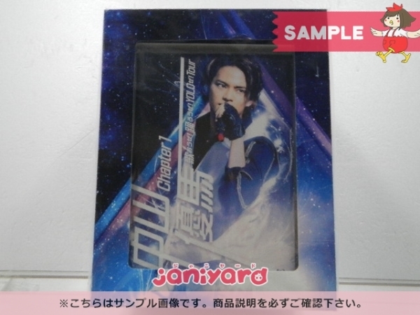 中山優馬 Blu-ray Chapter 1 歌おうぜ! 踊ろうぜ! YOLOぜ! Tour