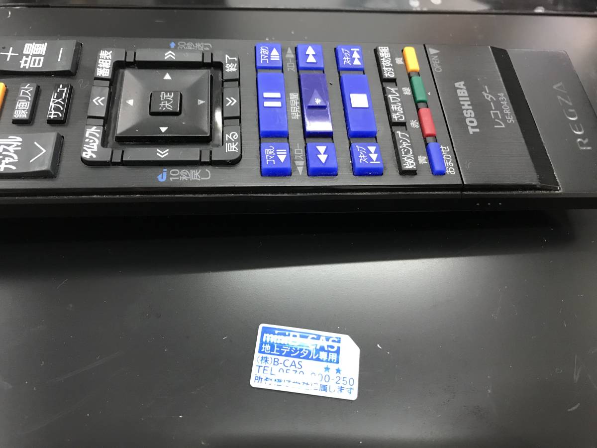 TOSHIBA 東芝 HDDレコーダー D-M470 リモコン付 ジャンクB-768 D-M470