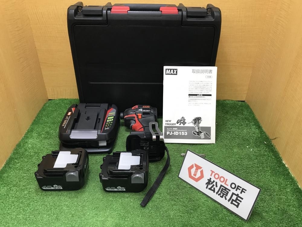 低価，人気セール 013 品 マックス MAX 充電式インパクトドライバ 14.4V PJ-ID153R-B2C/1440A(本体)｜売買されたオークション情報、yahooの商品情報をアーカイブ公開 - オークファン インパクトドライバ