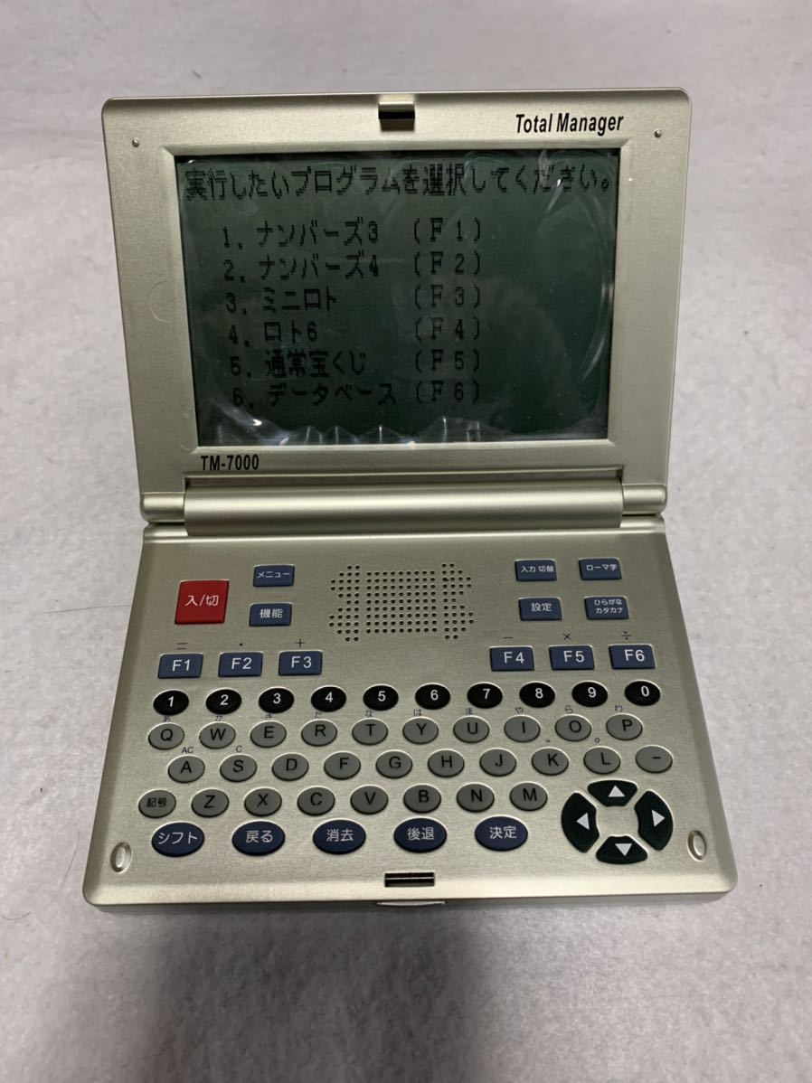 美品　total manager 宝くじ当選予想機　tm-7000