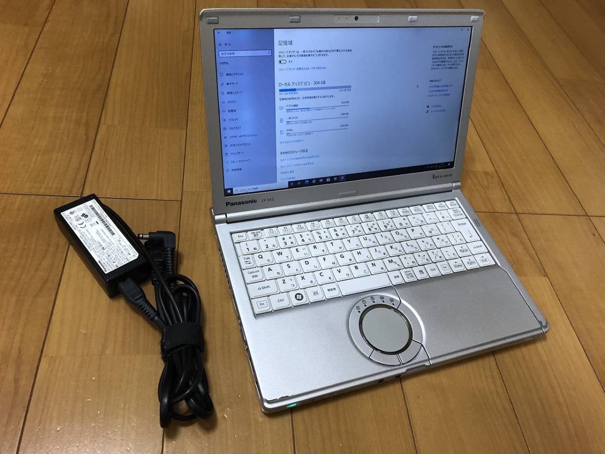 ☆パナソニックLet's note SX2 CF-SX2JDHYS i5 8G SSD240GB