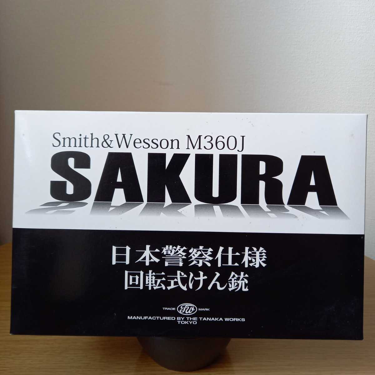 ★タナカ★ モデルガン S&W M360J サクラ HW/日本警察仕様 回転式けん銃 SAKURA