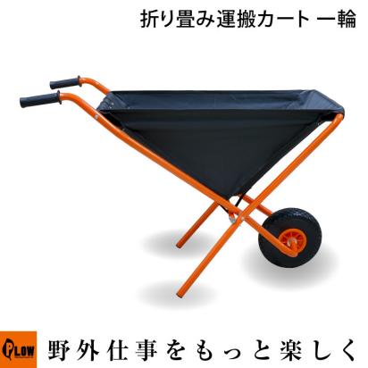 Jackery 折り畳みキャリーカートJA-FC10A — PLOW(プラウ) PLOW