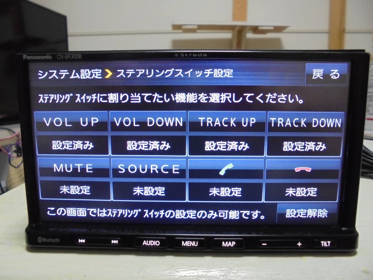 CN-BR300B パナソニック Panasonic カーナビ ストラーダ Bluetooth対応