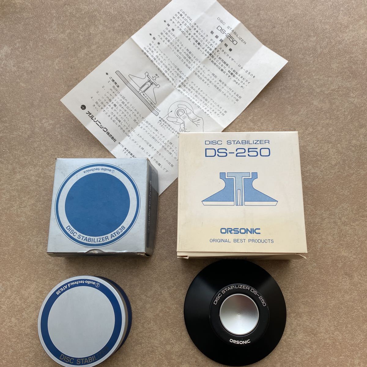☆ORSONIC DISC STABILIZER DS-250 audio-technica DISC STABILIZER