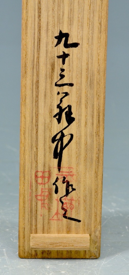 彫刻】平櫛田中「猿 文鎮 尚白翁十三忌記念」 書鎮文鎮 文房具