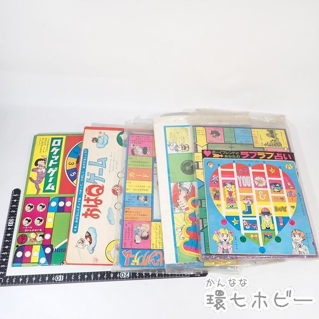 Mp7 古い 児童書 小学一年生 等 付録 まとめ オバケのq太郎 おそ松くん ロケットゲーム いなかっぺ大将 他 すごろく 昭和レトロ 送 E 60 ビンテージ 売買されたオークション情報 Yahooの商品情報をアーカイブ公開 オークファン Aucfan Com