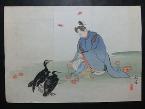 鵜飼のYahoo!オークション(旧ヤフオク!)の相場・価格を見る｜Yahoo