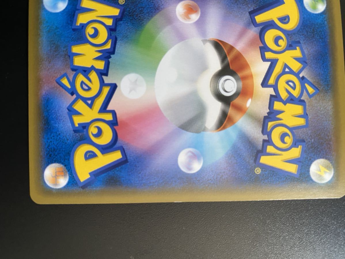 ポケモンカード サン ムーン ミカン Sr ダークオーダー ポケモンカードゲーム 売買されたオークション情報 Yahooの商品情報をアーカイブ公開 オークファン Aucfan Com ポケモンカード サン ムーン ミカン Sr ダークオーダー ポケモンカードゲーム 売買されたオークション情報 Yahooの商品情報をアーカイブ公開 オークファン Aucfan Com