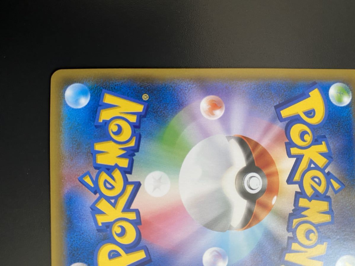 ポケモンカード サン ムーン ミカン Sr ダークオーダー ポケモンカードゲーム 売買されたオークション情報 Yahooの商品情報をアーカイブ公開 オークファン Aucfan Com ポケモンカード サン ムーン ミカン Sr ダークオーダー ポケモンカードゲーム 売買されたオークション情報 Yahooの商品情報をアーカイブ公開 オークファン Aucfan Com