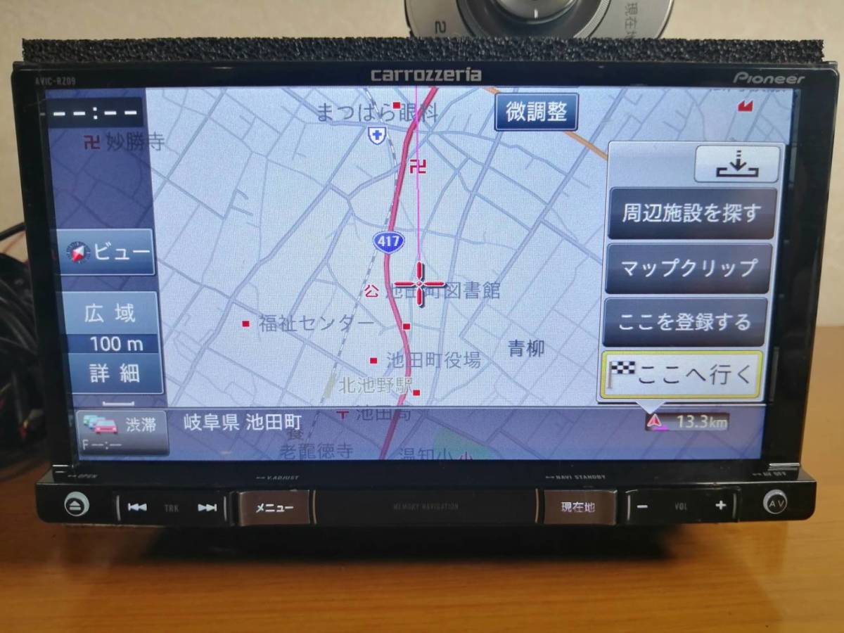 車 動作保証付カロッツェリア CARROZZERIA AVIC-RL09 2014年