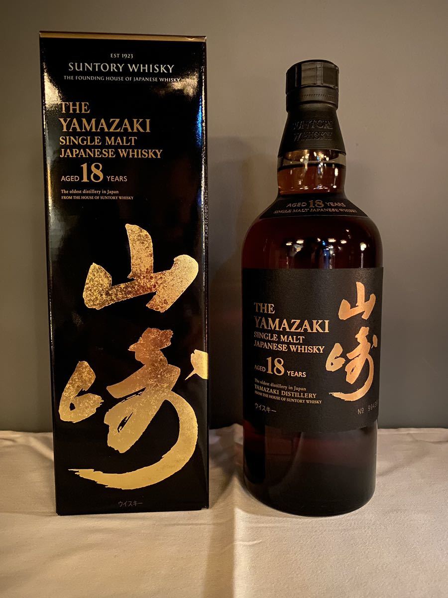 サントリー山崎18年 3本セット 3本セット 山崎18年 18年 12
