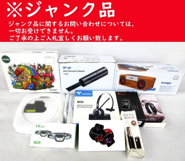 【驚きの破格値，得価】 送料220円 税込 ee097 YAMAY スマートウォッチ 等 10種 10点 ジャンク シンオク(スマートウォッチ本体)｜売買されたオークション情報、yahooの商品情報をアーカイブ公開 - オークファン スマートウォッチ本体