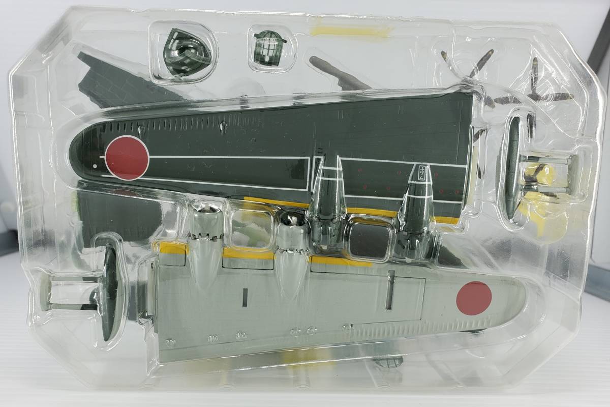 1/144 ビックバード4 二式大艇 横須賀海軍航空隊 BIGBIRD4【外箱