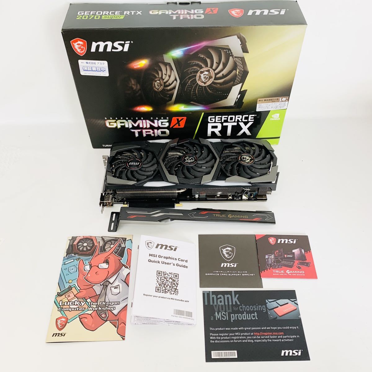0 RTX GeForce SUPER MSI X Super GAMING Graphics Card Gaming 8GB OC