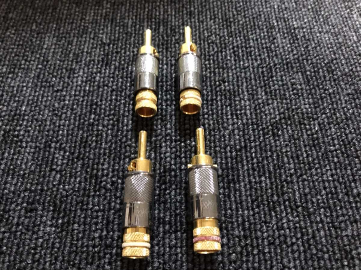 Ortofon SPK-4500 SILVER 5m 1本 オルトフォン スピーカーケーブル