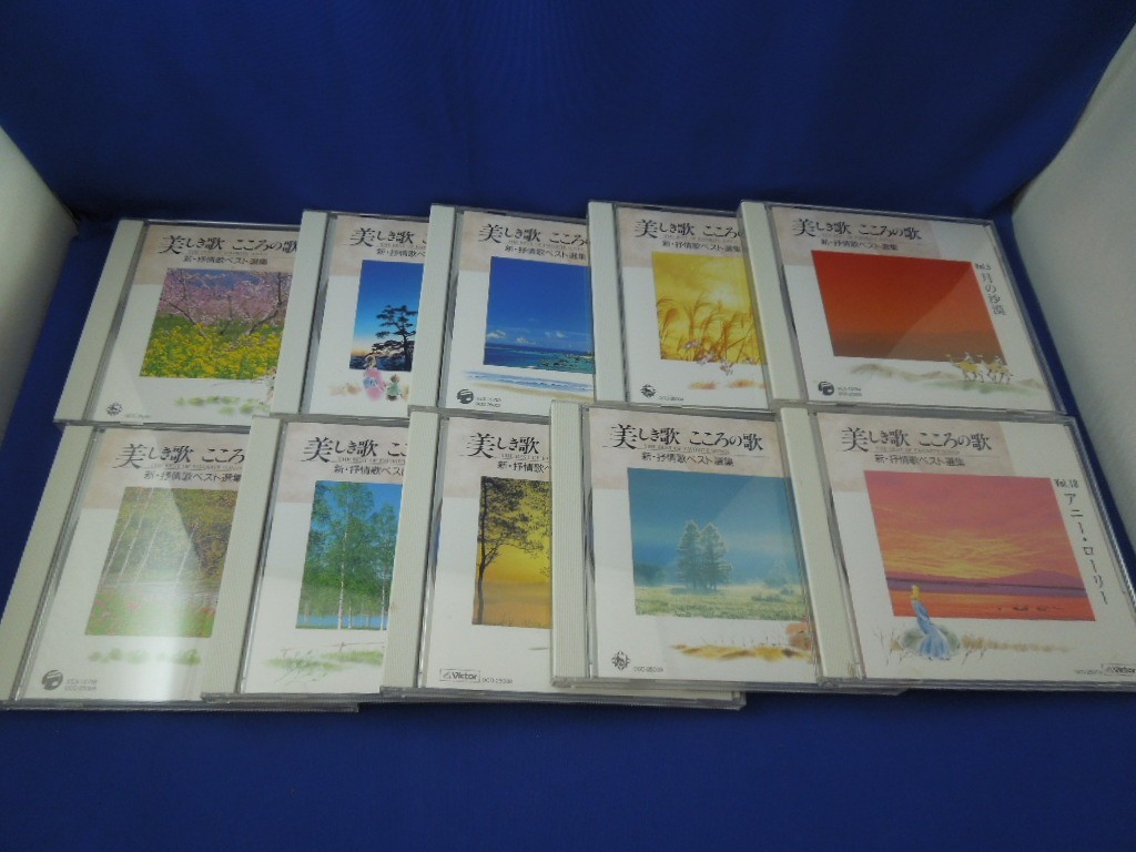 Mc Fm 69 60サイズ 美しき歌 こころの歌 新 抒情歌ベスト選集 1 10 春の小川 たなばたさま 赤とんぼ 他 童謡 童謡 教育 売買されたオークション情報 Yahooの商品情報をアーカイブ公開 オークファン Aucfan Com
