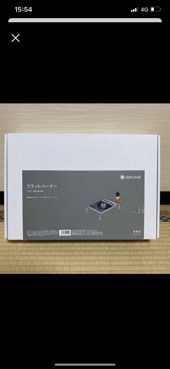 新品　snow peak スノーピーク フラットバーナー　GS-450 キャンプ　バーベキュー