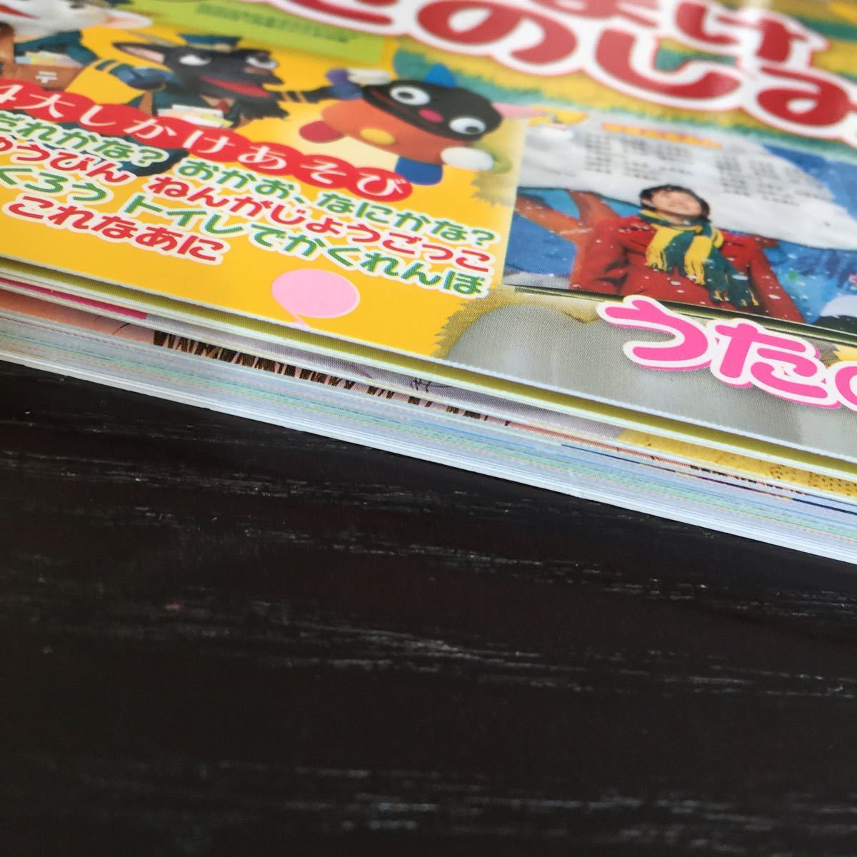 く34 Nhkのおかあさんといっしょ 09年1月号 児童本 絵本 アニメ 一歳 2歳 3歳 幼児 教育本 よこやまだいすけ キャラ 赤ちゃん 幼稚園児 絵本一般 売買されたオークション情報 Yahooの商品情報をアーカイブ公開 オークファン Aucfan Com