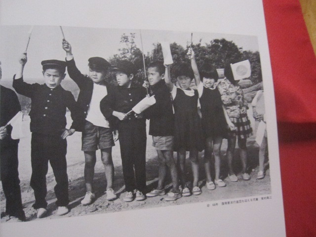 沖縄カンカラ三線 平良孝七写真集 1961年～1981年(平良孝七 撮影 | 平良孝七 : 2026年最新Yahoo!オークション 沖縄を見続けた写真家 太陽と風とカンカラ三線 ☆サイン入り 知らなかったけど、写真でもスゴい人がいたんです。 公式通販 １９６１年−１９８１年 平良 ～写真家・平良孝七とその時代
