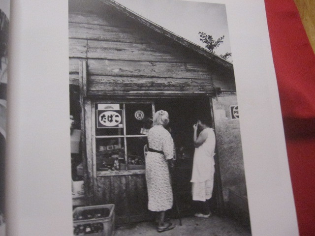 沖縄カンカラ三線 平良孝七写真集 1961年～1981年(平良孝七 撮影 | 平良孝七 : 2026年最新Yahoo!オークション 沖縄を見続けた写真家 太陽と風とカンカラ三線 ☆サイン入り 知らなかったけど、写真でもスゴい人がいたんです。 公式通販 １９６１年−１９８１年 平良 ～写真家・平良孝七とその時代