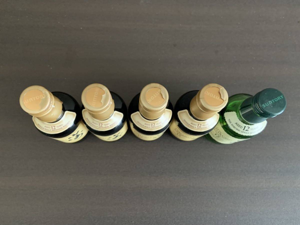 ◎サントリー ミニチュアボトル 山崎12年 50ml 4本 未開封 + おまけ(白州12