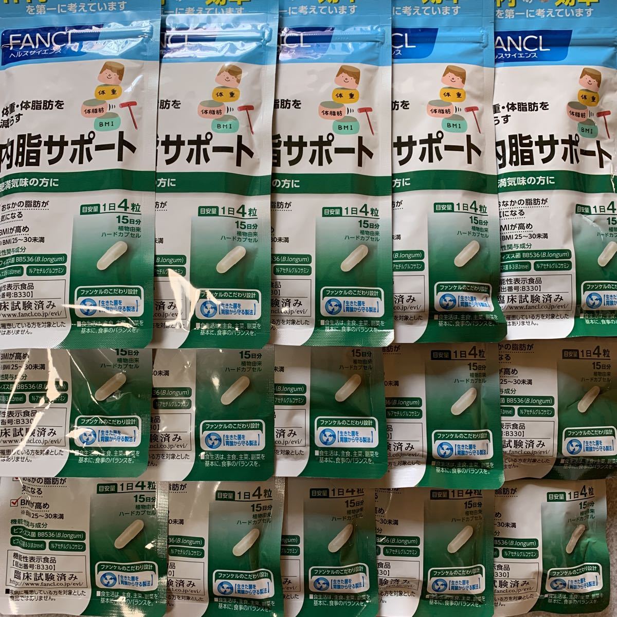 ★新品 未開封★体重・体脂肪を減らす★FANCL ファンケル★内脂サポート★清潔な個包装★15日分×15袋 合計225日分/900粒★機能性表示食品